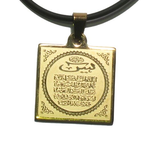 Muslim amulet that gives success and wealth